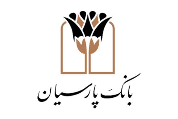 بانک پارسیان از کاهش زیان خبر داد