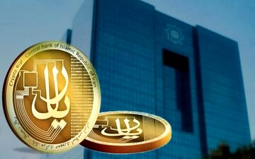 فرزین از افتتاح رمز ریال در روز یکشنبه خبر داد