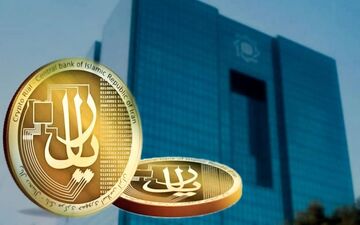 فرزین از افتتاح رمز ریال در روز یکشنبه خبر داد