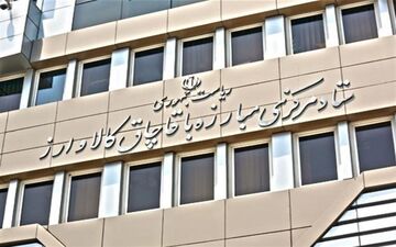 ستاد قاچاق کالا و ارز: گارانتی کالاهای قاچاق ممنوع است