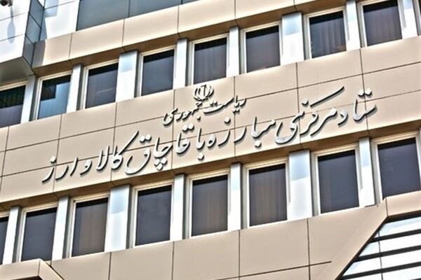 ستاد قاچاق کالا و ارز: گارانتی کالاهای قاچاق ممنوع است