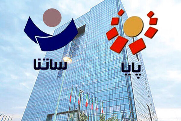 تغییر ساعات کاری سامانه‌های ساتنا و پایا + جدول ساعت کاری جدید ساتنا و پایا
