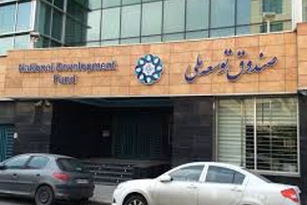 سود امارات از صندوق ذخیره ارزی بیشتر از درآمد نفت است