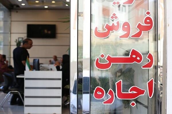 عملکرد غیر شفاف بازرسان اتحادیه املاک/بازار مسکن غرق در رکود تورمی