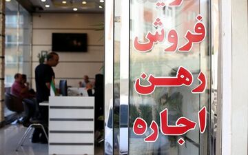 هشدار به مستاجران/ خطر قراردادهای زیرزمینی جدی است