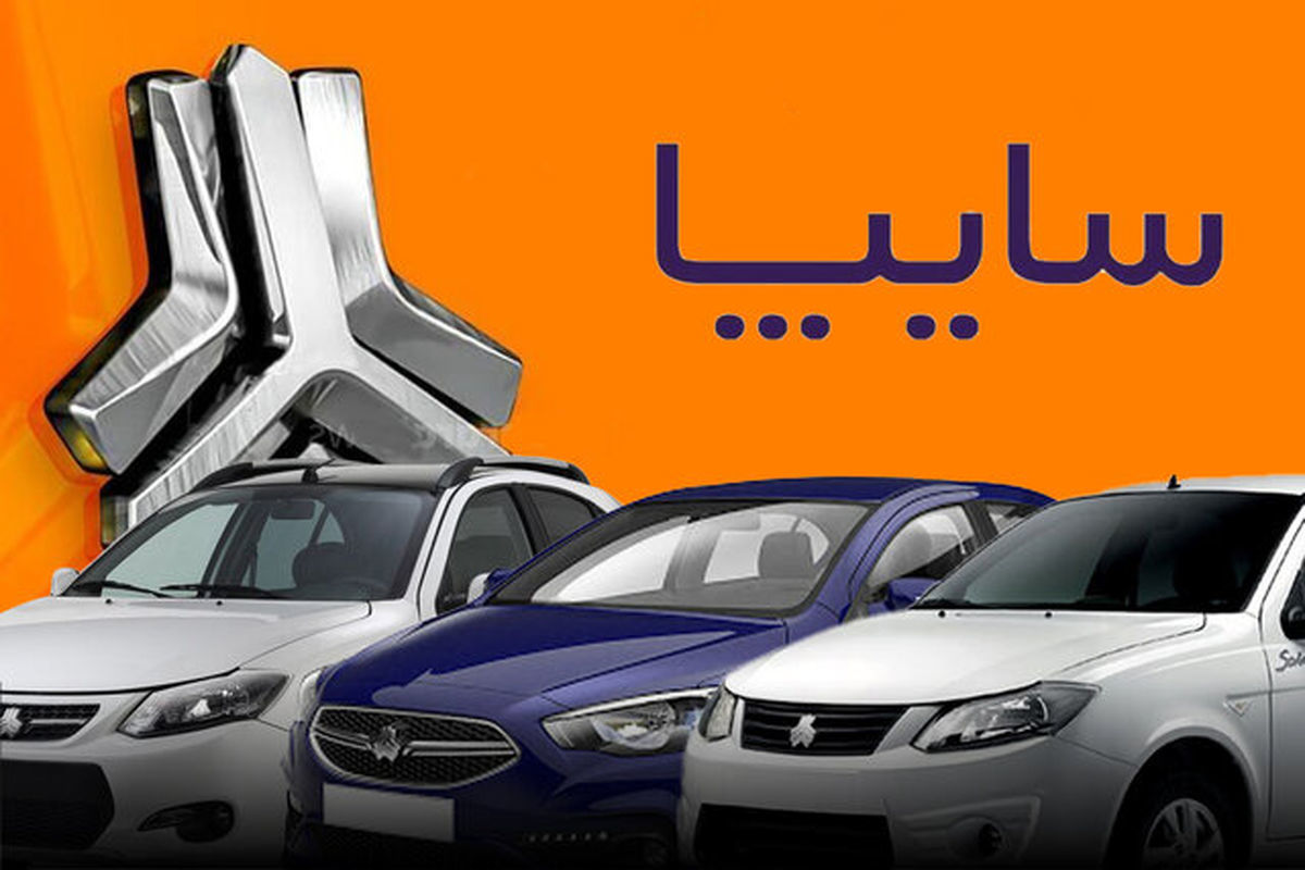 ۴ خودروی سایپا همچنان بدون قیمت در سامانه یکپارچه + جدول قیمت خودروها