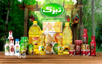 سهامداران تبرک بخوانند 

