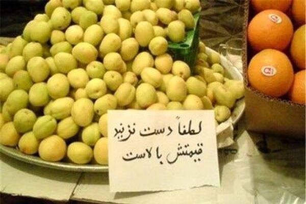 بیداد نابرابری مزد با تورم/ حذف میوه و سبزیجات از سفره کارگران 