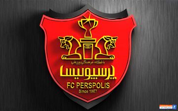 سهام بلوکی باشگاه پرسپولیس فروخته نشد