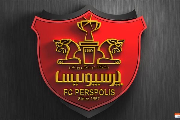 سهام بلوکی باشگاه پرسپولیس فروخته نشد