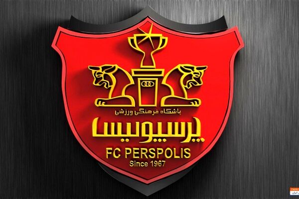 بالاخره پرسپولیس صاحبش را شناخت