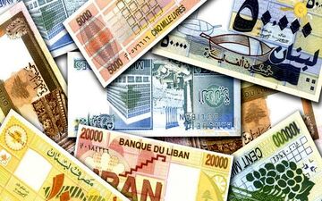 سقوط 97 درصدی پول ملی لبنان در یک سال گذشته