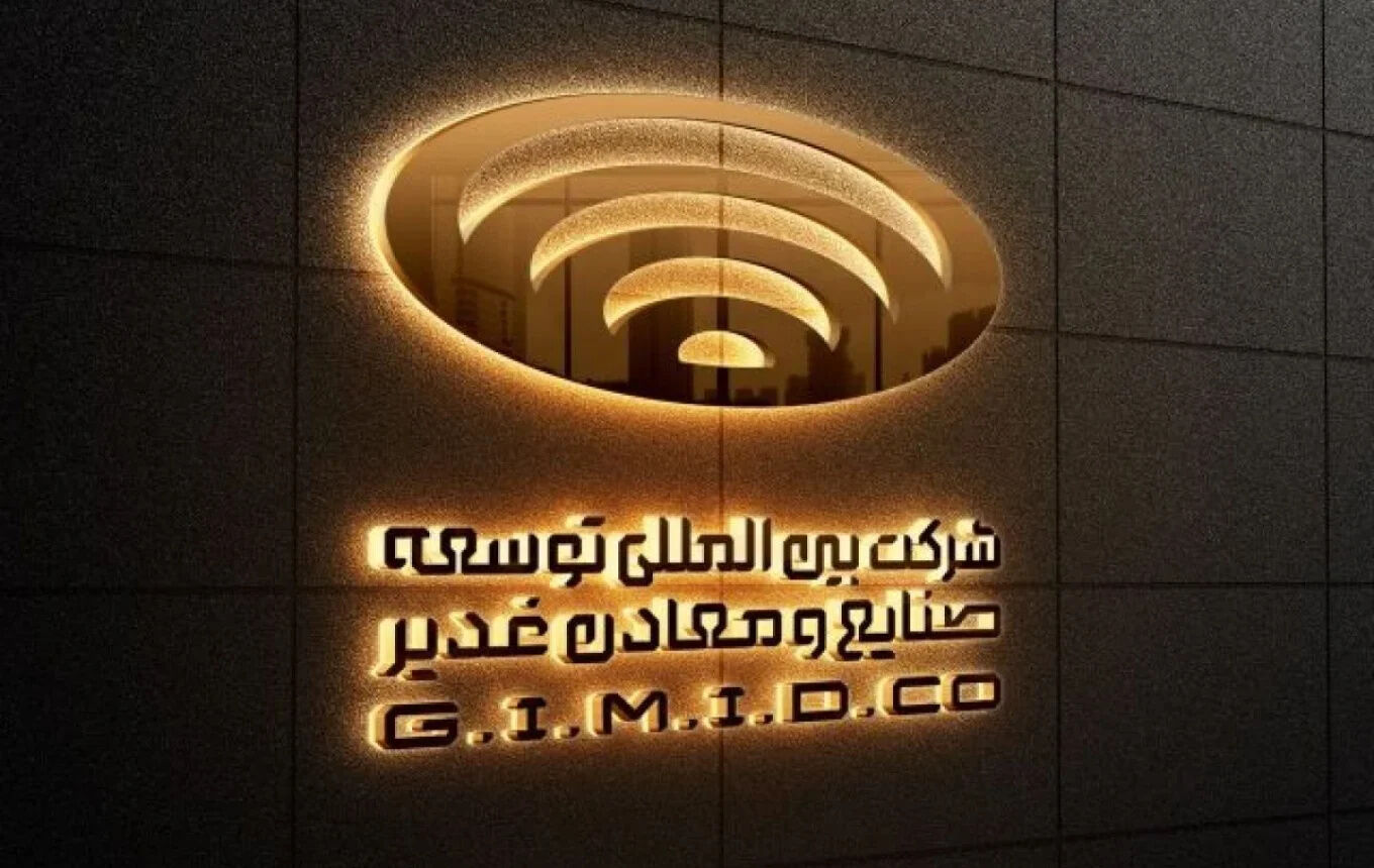 درخشش «وکغدیر» در روز افزایش فشار فروش بورس