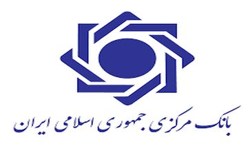 «رمز ریال» در یک قدمی اجرای آزمایشی