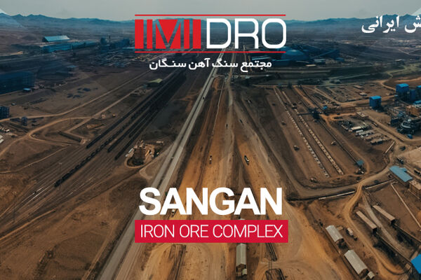 افزایش ۴۹ درصدی استخراج سنگ‌‌آهن در مجتمع سنگان
