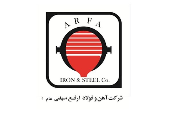 سود «ارفع» تقسیم شد