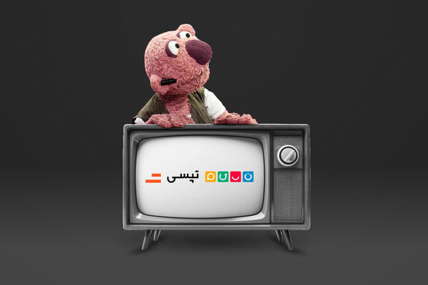 قرارداد 205میلیاردی تپسی با تلویزیون