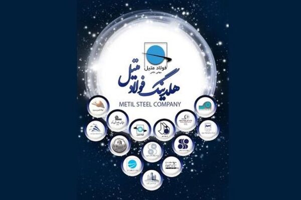 حرکت رو به جلوی فولاد متیل در سودآوری