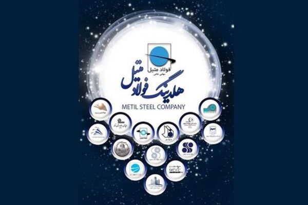 حرکت رو به جلوی فولاد متیل در سودآوری