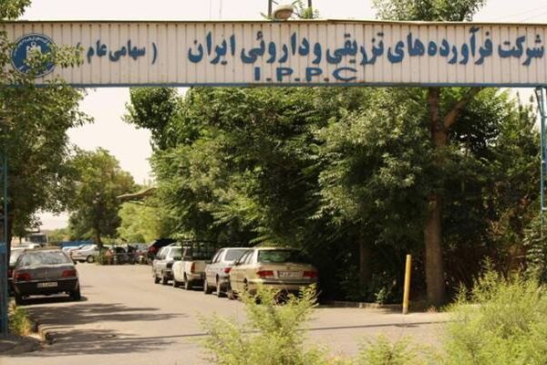 سرم های « فرآورده‌های تزریقی و دارویی ایران» افزایش نرخ گرفتند