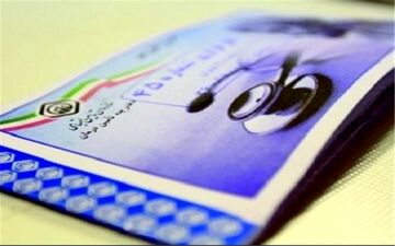 برنامه جدید دولت برای پرداخت مطالبات تأمین اجتماعی