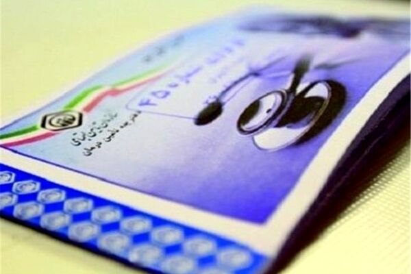 اطلاعیه دولت درباره واریز سهم درمان بیمه شدگان تامین اجتماعی