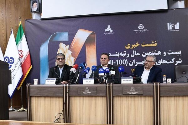انتخاب ۱۰۰شرکت برتر بازتاب مستقیمی از سیاست‌گذاری‌های اقتصادی کشور است
