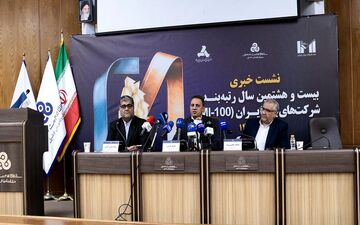 انتخاب ۱۰۰شرکت برتر بازتاب مستقیمی از سیاست‌گذاری‌های اقتصادی کشور است