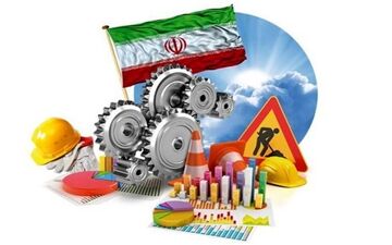 پیامدهای اصرار سیاستگذار بر نظریه خودکفایی