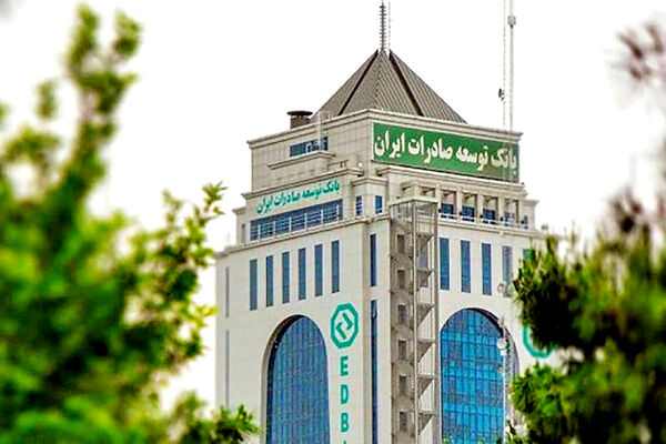 راه‌‌‌اندازی شعبه مجازی بانک توسعه صادرات تا پایان سال ۱۴۰۲
