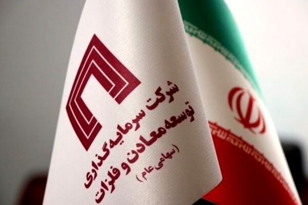 پیامد افزایش سرمایه «ومعادن» از سود انباشته