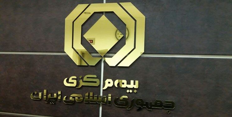 کدام بیمه‌ها بیشترین شاکی را دارند؟