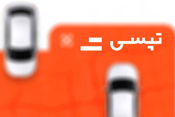 گسترش فعالیت تپسی گاراژ به ۳ استان در سال اول راه‌اندازی