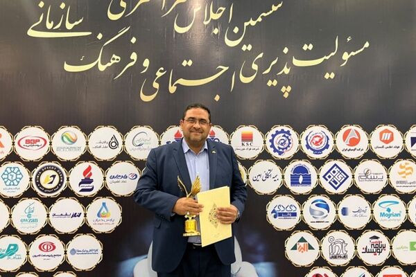 اعطای تندیس مسئولیت پذیری اجتماعی به بیمه اتکایی امین