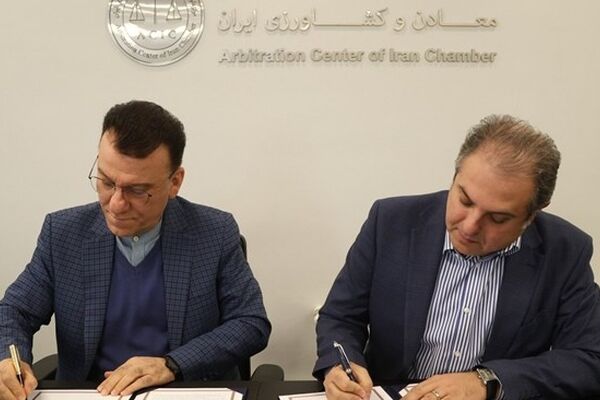 امضای تفاهم‌نامه همکاری میان مرکز داوری اتاق ایران و اتاق مشترک ایران و قزاقستان