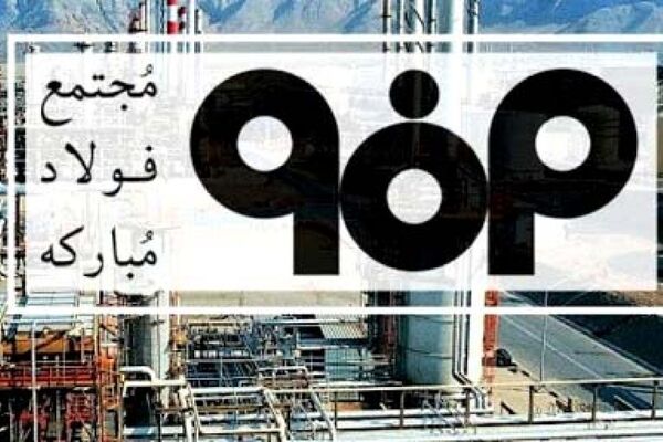 نقش فولاد مبارکه در تامین ورق موردنیاز تولید لوازم خانگی

