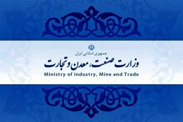 واکنش عجیب وزارت صمت به حادثه معدن کلات شرق