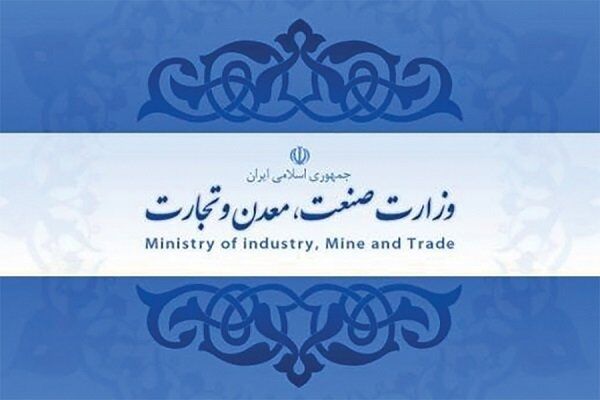 واکنش عجیب وزارت صمت به حادثه معدن کلات شرق