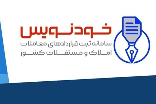 سقف قراردادهای اجاره مسکن رعایت می‌شود؟
