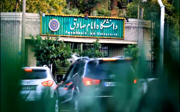 شلختگی بی‌مثال اقتصاد ایران دستاورد فارغ‌التحصیلان این دانشگاه است