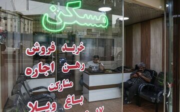 ثبت معاملات غیرمنقول بازار مسکن را ساماندهی می‌کند؟ 