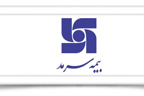 برگزاری مجمع صاحبان سهام بیمه سرمد در پایان تیر ماه