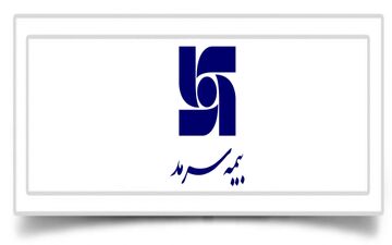 بیمه سرمد 31 میلیون مشترک گاز را بیمه حوادث کرد