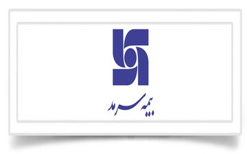 افزایش خدمات بیمه‌‌ای سرمد برای هتل‌‌ها