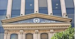 اجرای سند تحول دیجیتال صنعت بیمه