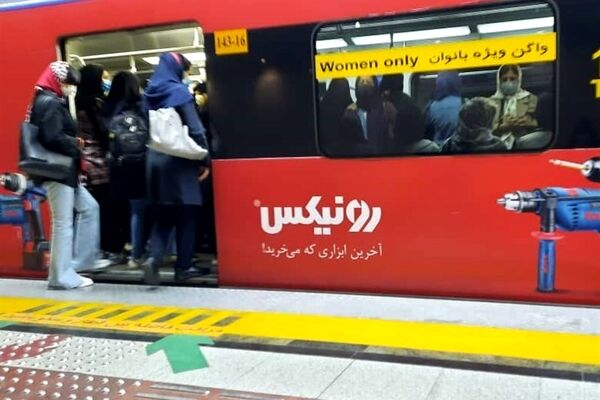 ۸۵ میلیون تومان فقط هزینه تبلیغات بر روی دستگیره مترو