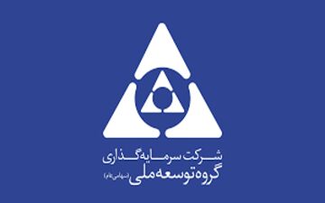 اعلام زمان پرداخت سود سهامداران «وبانک»