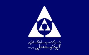 اعلام زمان پرداخت سود سهامداران «وبانک»