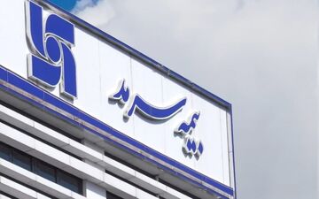 رشد ۶۵‌ درصدی پرتفوی بیمه سرمد / ‌حق بیمه تولیدی از مرز‌ هزار‌ میلیارد تومان گذشت