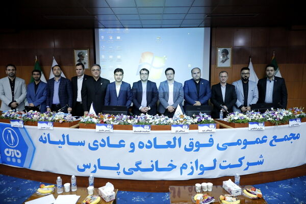راه اندازی واحد قالب سازی و افزایش تولید در پارس
